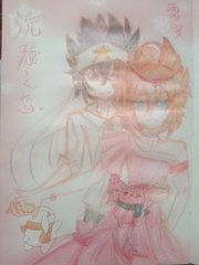 饼干姐姐糖心白浆糖心blog